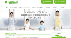 Desktop Screenshot of nodus.co.jp