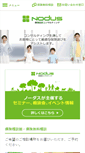 Mobile Screenshot of nodus.co.jp
