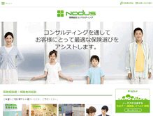 Tablet Screenshot of nodus.co.jp